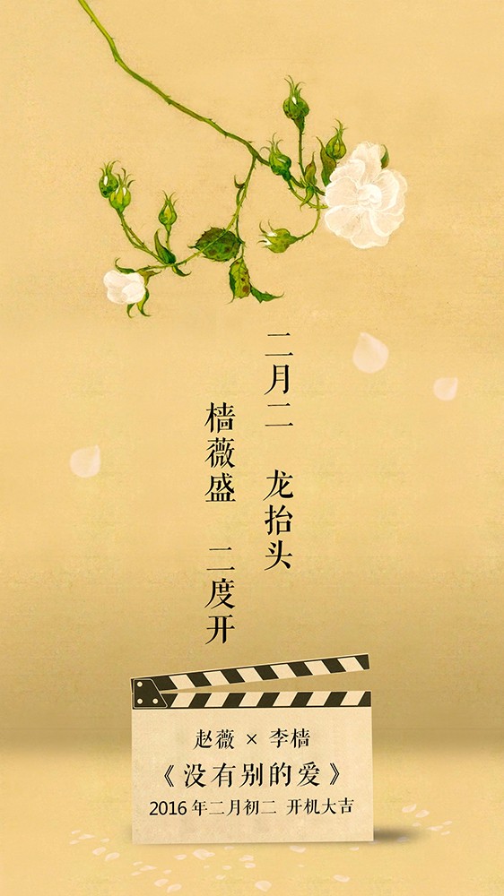 開機儀式海報.jpg