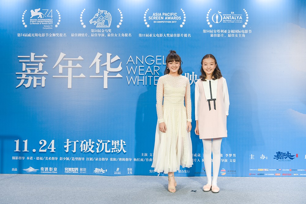 文淇、周美君.jpg