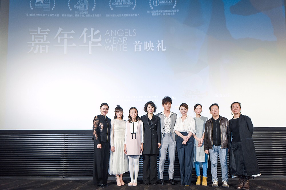 《嘉年華》主創映后合影.jpg
